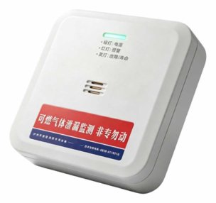 可燃气体探测器_智慧消防设备